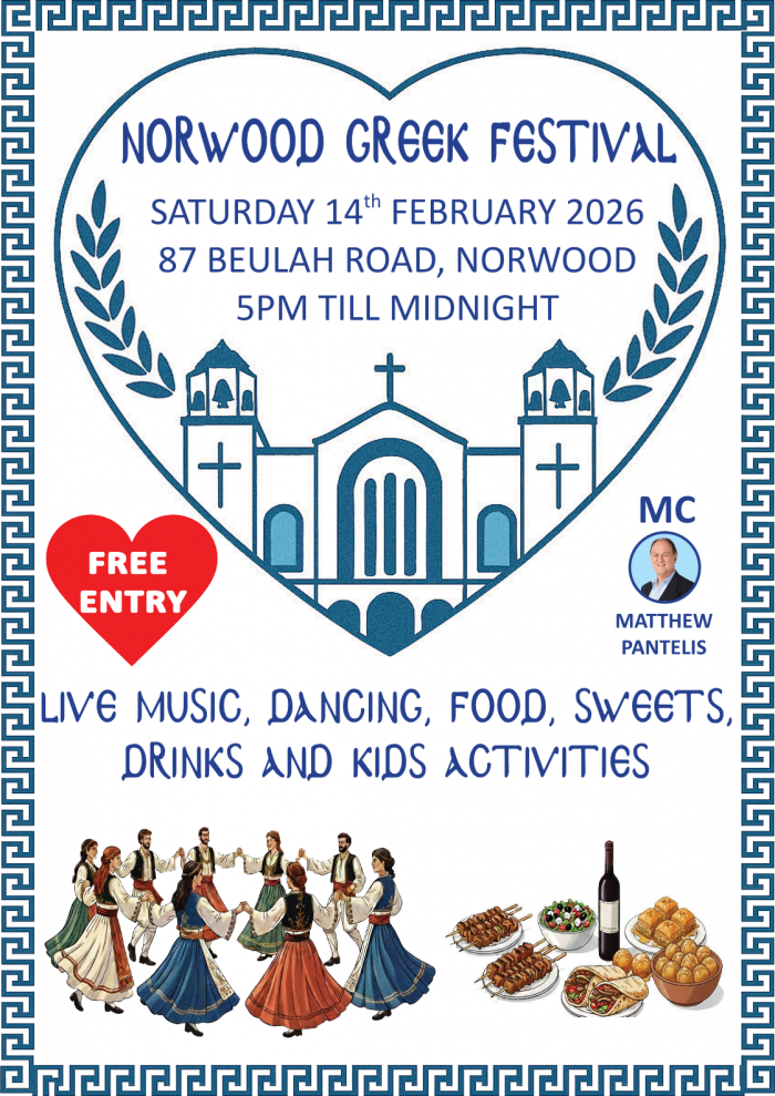 Image for 2026 Norwood Greek Festival